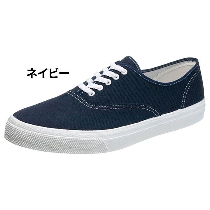 アサヒシューズ スニーカー メンズ 25-27.5cm 2E幅 ASAHI 日本製 靴