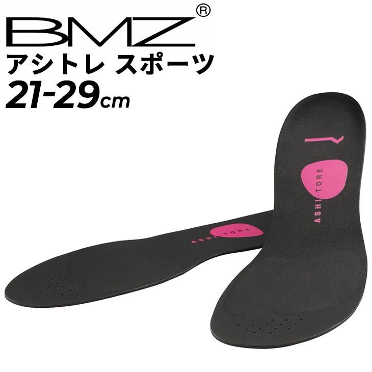 adidas（アディダス） インソール BMZ アシトレスポーツ 中敷き 21.0