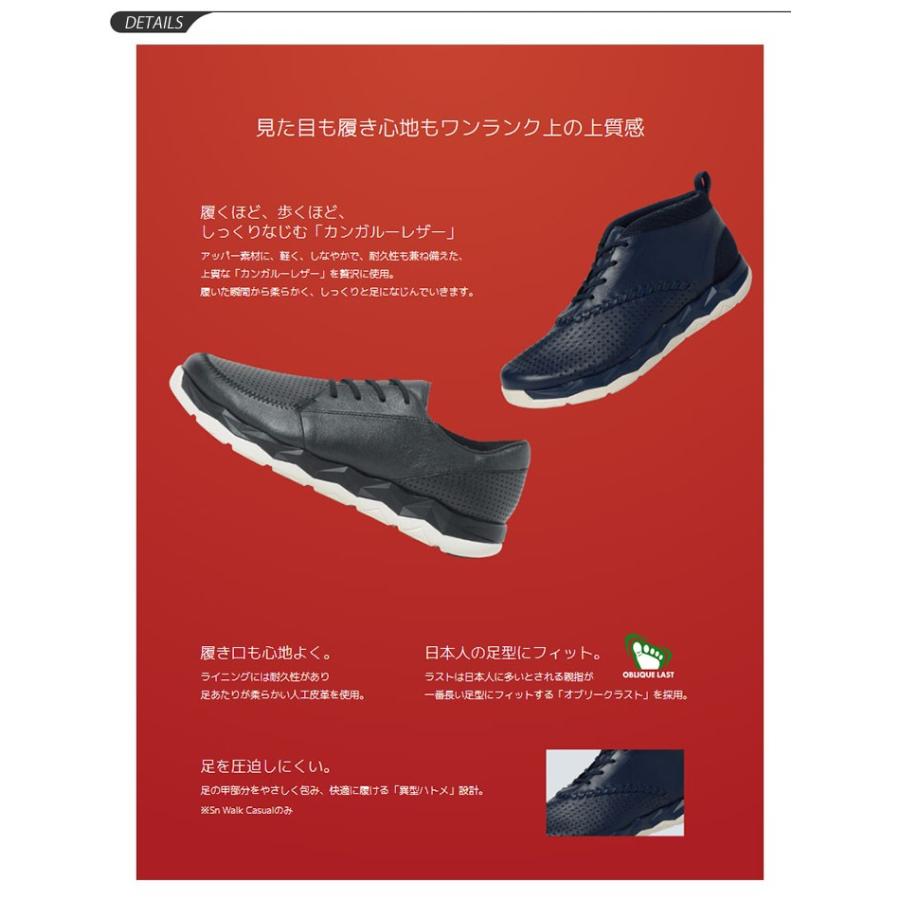 ★ウォーキングシューズ★ウォーキングシューズ メンズ ミズノ Mizuno Sn ウォーク クラシック 紳士靴 Sn Walk レザーシューズ 天然皮革 男性用/B1GE1841【取寄】【返品不可】 個別調節