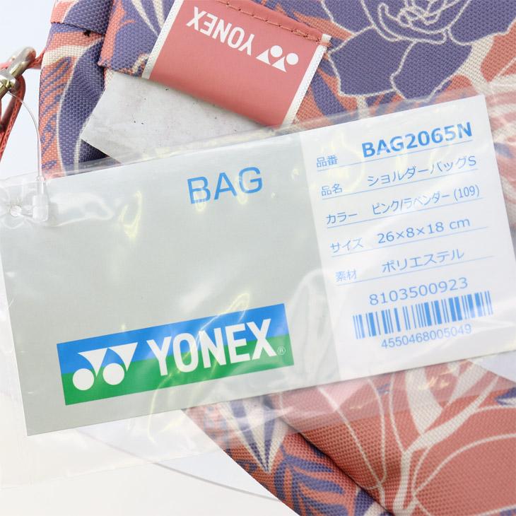 ヨネックス ボタニカル柄　M YONEX（ヨネックス） ショルダーバッグS かばん スポーツバッグ 鞄