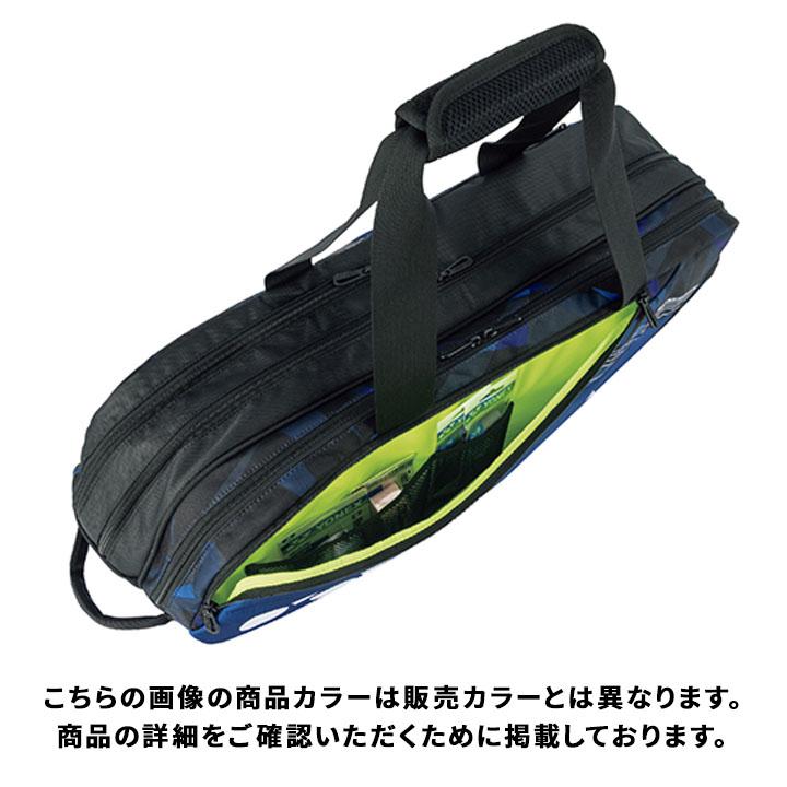 ヨネックストーナメント2段バッグ ヨネックス(YONEX) テニス バドミントン ラケットバッグ 2本用