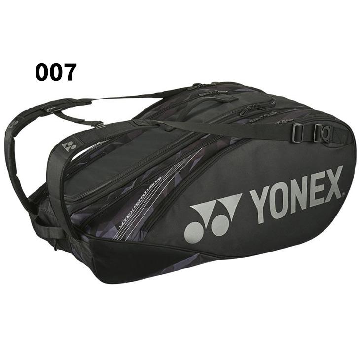 YONEX ヨネックス ラケットバッグ テニス9本用 ラケットバッグ9