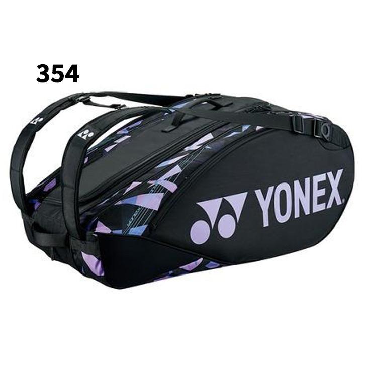 YONEX ヨネックス ラケットバッグ テニス9本用 ラケットバッグ9