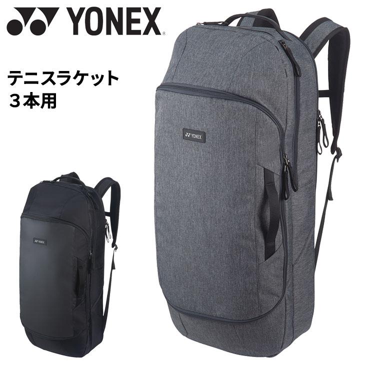 YONEX（ヨネックス） ラケットバッグ テニス3本用 ボックスラケット