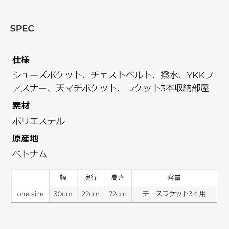 YONEX（ヨネックス） ラケットバッグ テニス3本用 ボックスラケット