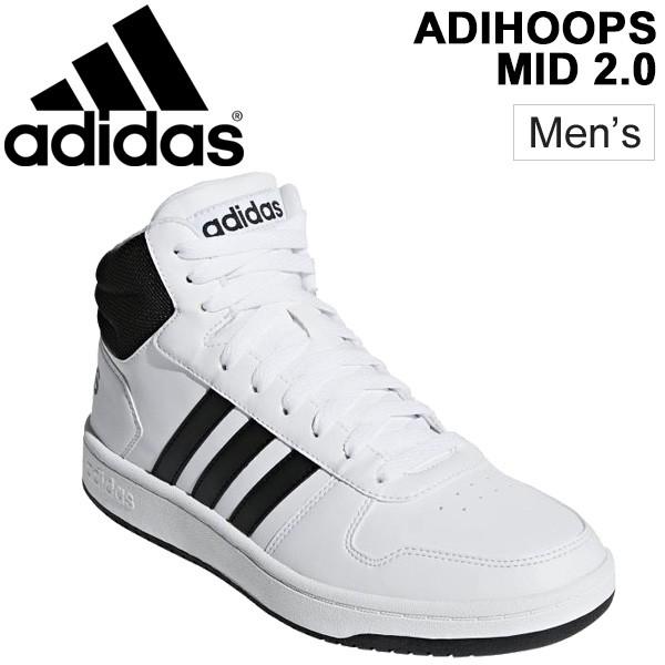 adidas ADIHOOPS MID 2.0 2E BB7208