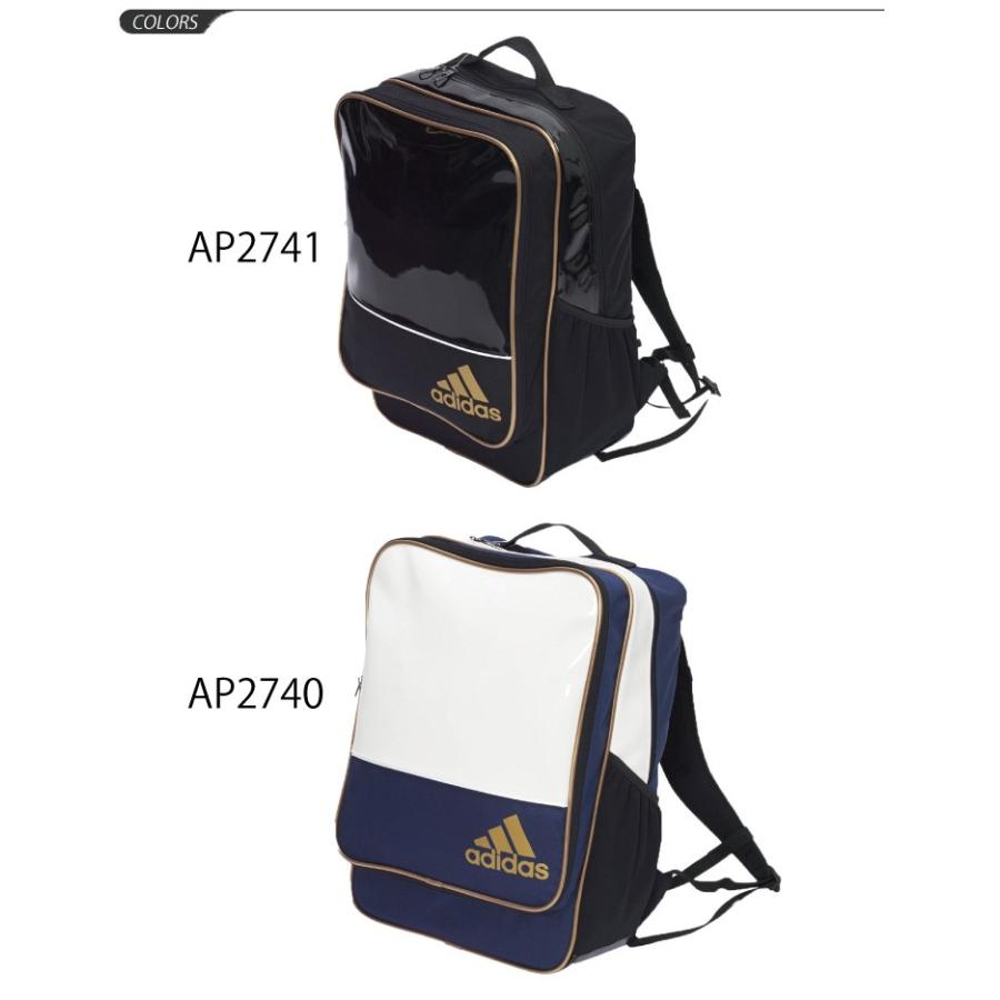 キッズ バックパック アディダス Adidas ベースボール 軽量 野球 スポーツバッグ リュックサック 子供 こども 部活 試合 遠征 エナメルバッグ Bin49 Bin49 World Wide Market 通販 Yahoo ショッピング