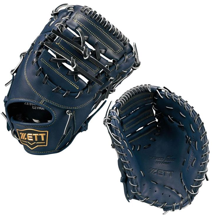 ゼット 少年軟式 ファーストミット 右投 左投 ZETT BASEBALL