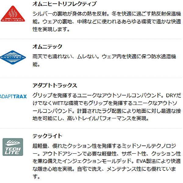 コロンビア ウィンターブーツ レディース ワイド設計 Columbia