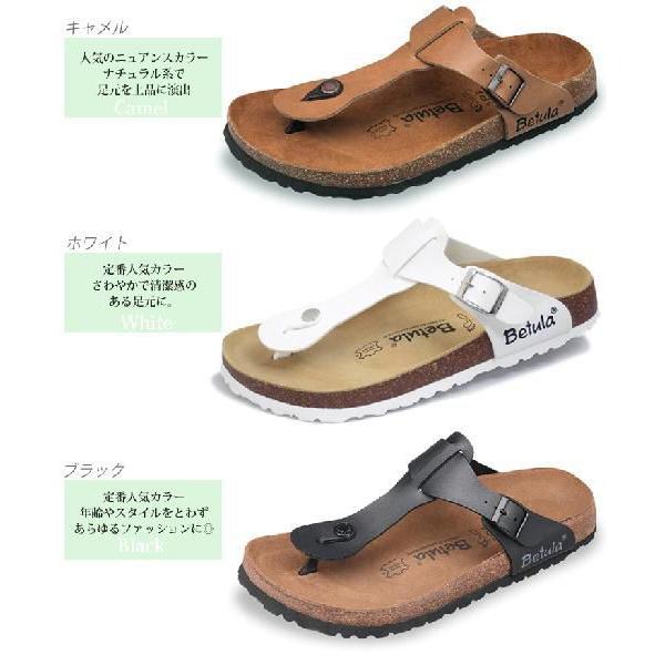 Betula Birkenstockストラップサンダル 新品未使用 BIRKENSTOCK（ビルケンシュトック） ビルケン サンダル Betula RAP