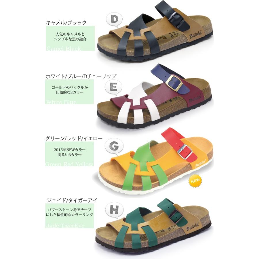 【1品限り美品‼️】BIRKENSTOCK betula サンダル27cm 楽天市場】○○ ビルケンシュトック ベチュラ サンダル ラップ