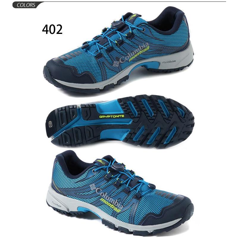 トレイルランニング シューズ メンズ Columbia コロンビア モン