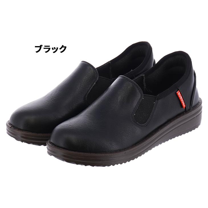 BOBSON（ボブソン） 手を使わずサッと履ける レディースシューズ