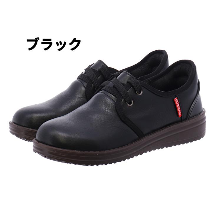 BOBSON（ボブソン） 手を使わずサッと履ける レディースシューズ