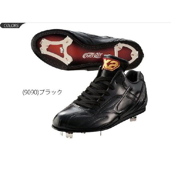 Xanax スパイク　28㎝　袋付き ザナックス Xanax 樹脂底 金具 野球スパイク トラスト 高校野球