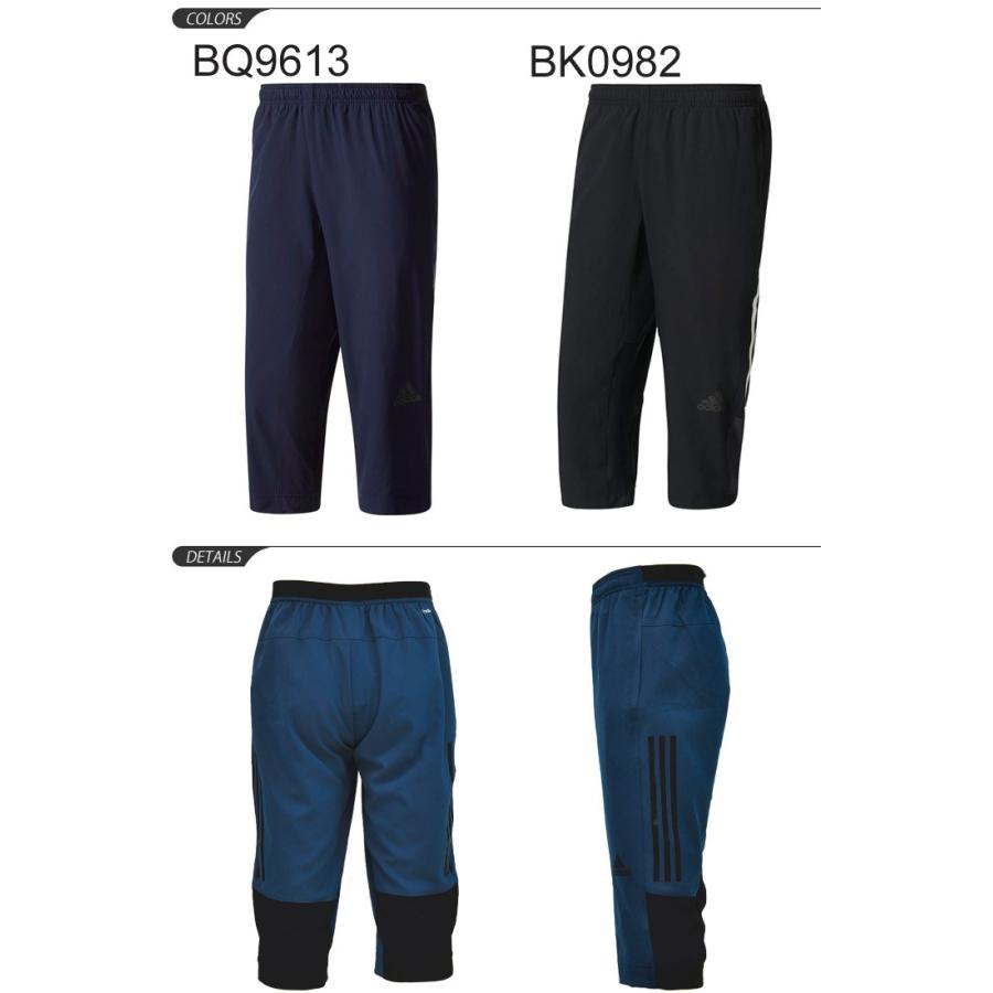 トレーニングパンツ 7分丈パンツ アディダス Adidas M4t メンズ カプリパンツ ランニング ウォーキング ジム 男性用 ボトムス スポーツウェア Bsj34 Bsj34 World Wide Market 通販 Yahoo ショッピング