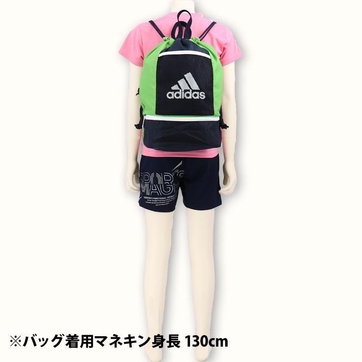 adidas（アディダス） ジュニア スイムバッグ プールバッグ キッズ