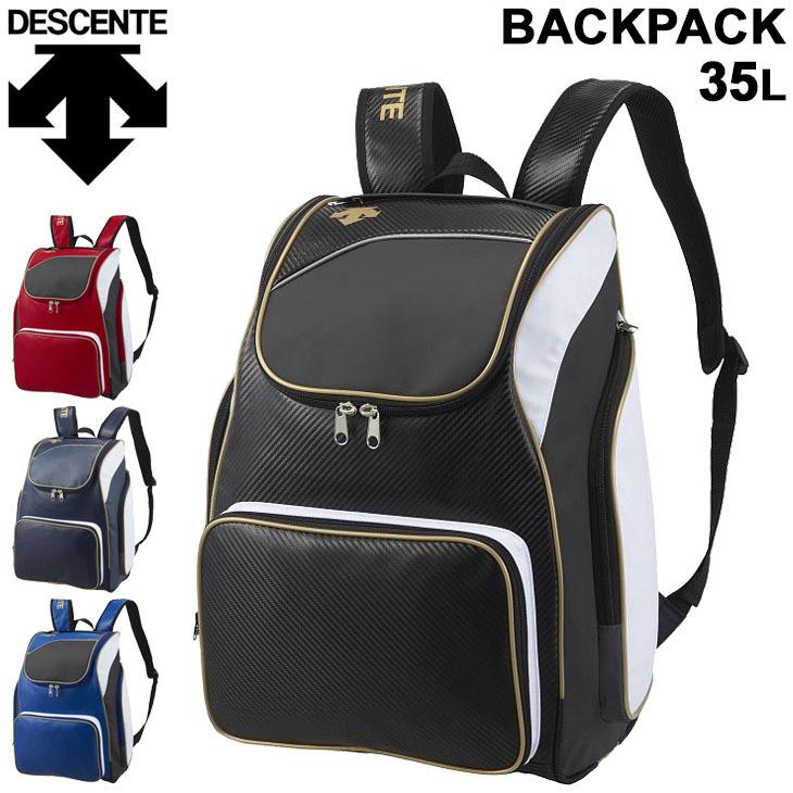DESCENTE 野球 リュック バックパック 約35L デサント スポーツ