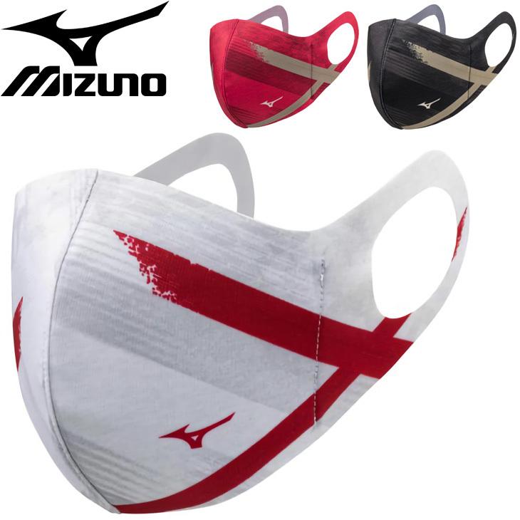 MIZUNO（ミズノ） マスク スポーツマスク 保温 大人 子供 シナジー
