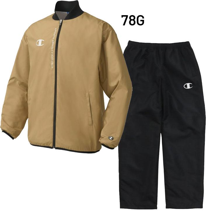 Champion（チャンピオン） ウィンドブレーカー メンズ 上下 裏