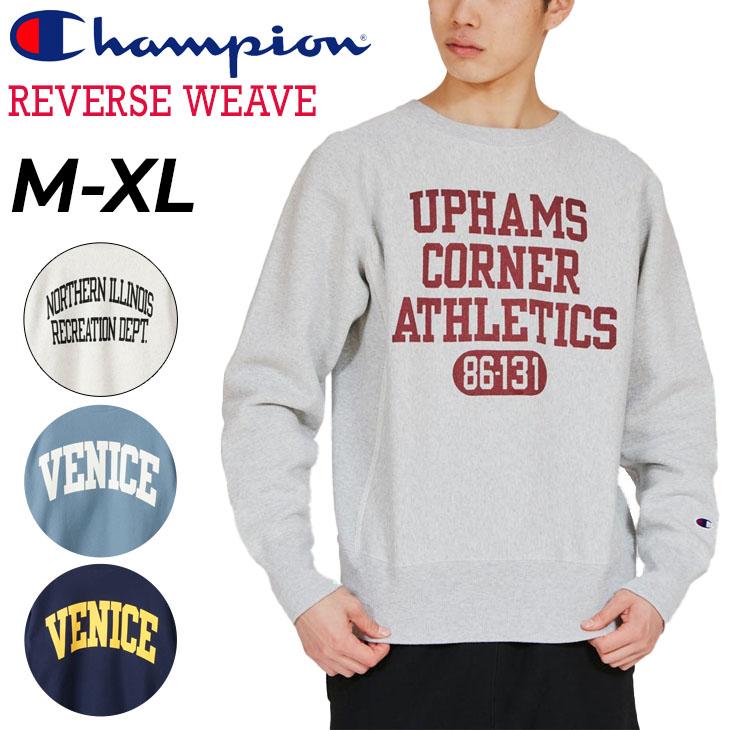 Champion チャンピオン スウェットシャツ 裏起毛素 メンズ リバース