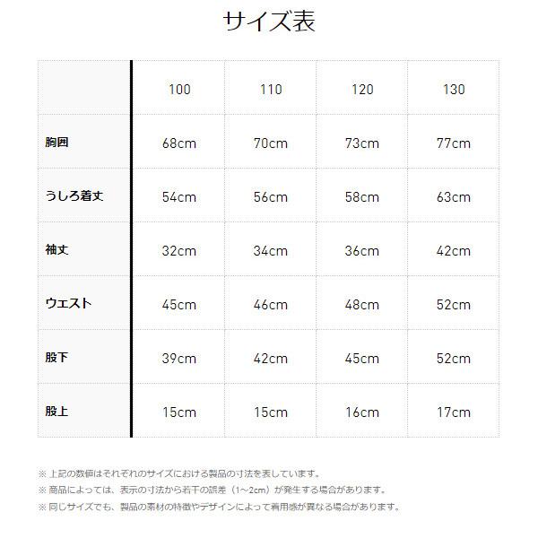 adidas（アディダス） マリメッコ Marimekko キッズ スウェット 上下