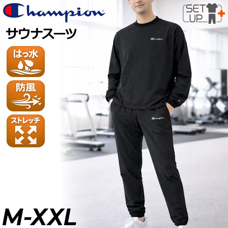 Champion（チャンピオン） サウナスーツ 上下セット 長袖プルオーバー