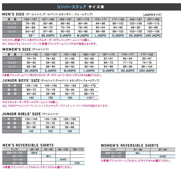 CONVERSE（コンバース） ゲームパンツ バスケットボール ハーフパンツ