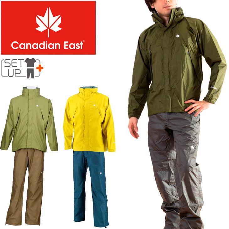 レインウェア ジャケット パンツ 上下セット メンズ カナディアンイースト Canadian East レインスーツ 男性用 アウトドア 登山 /CEW7011S【取寄】【返品不可