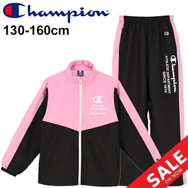 トレーニングウェア 上下セット ウィンドブレーカー キッズ ジュニア ガールズ 女の子 子供服 Champion チャンピオン Cj4311 Cj4312 Cj4311 Cj4312 World Wide Market 通販 Yahoo ショッピング