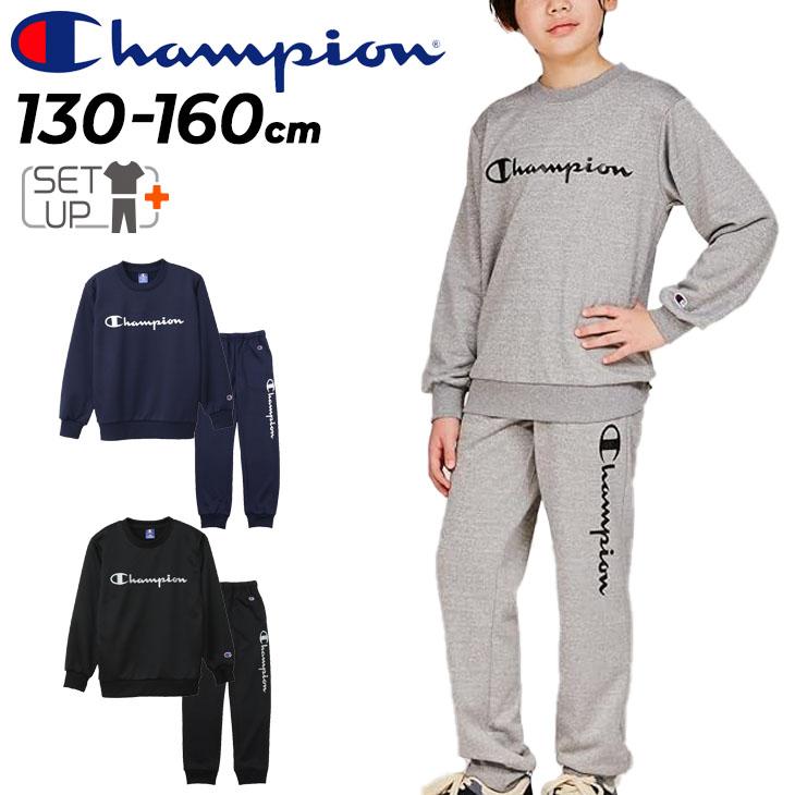 IFME（イフミー） チャンピオン キッズ スウェット 上下 130-160cm