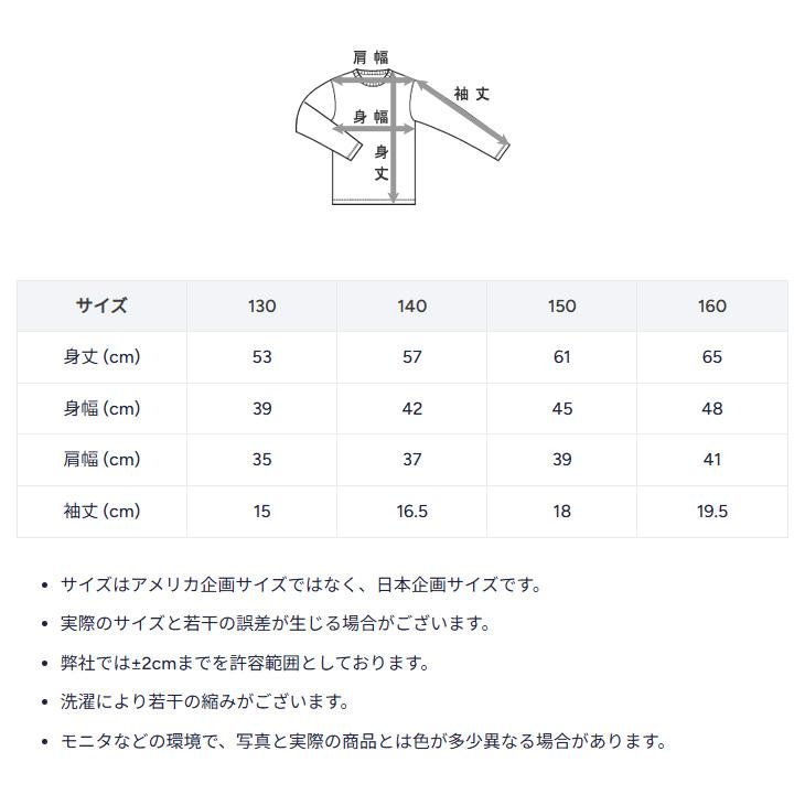 IFME（イフミー） チャンピオン キッズ ジュニア 半袖 Tシャツ 130