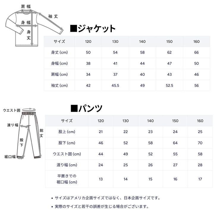 IFME（イフミー） チャンピオン ジャージ 上下 キッズ ジュニア 130