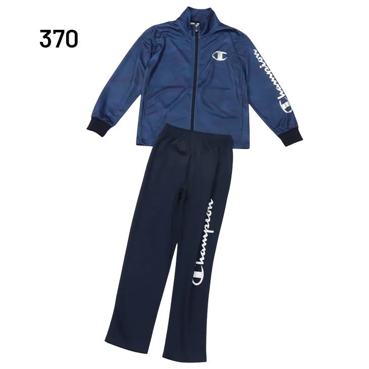 IFME（イフミー） チャンピオン ジャージ 上下 キッズ ジュニア 130