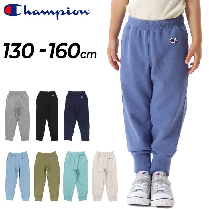 Champion（チャンピオン） キッズ スウェット ロングパンツ ジュニア