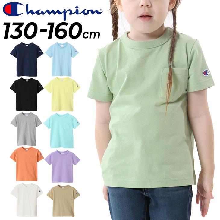 Champion チャンピオン キッズ Tシャツ 半袖 ジュニア 130-160cm