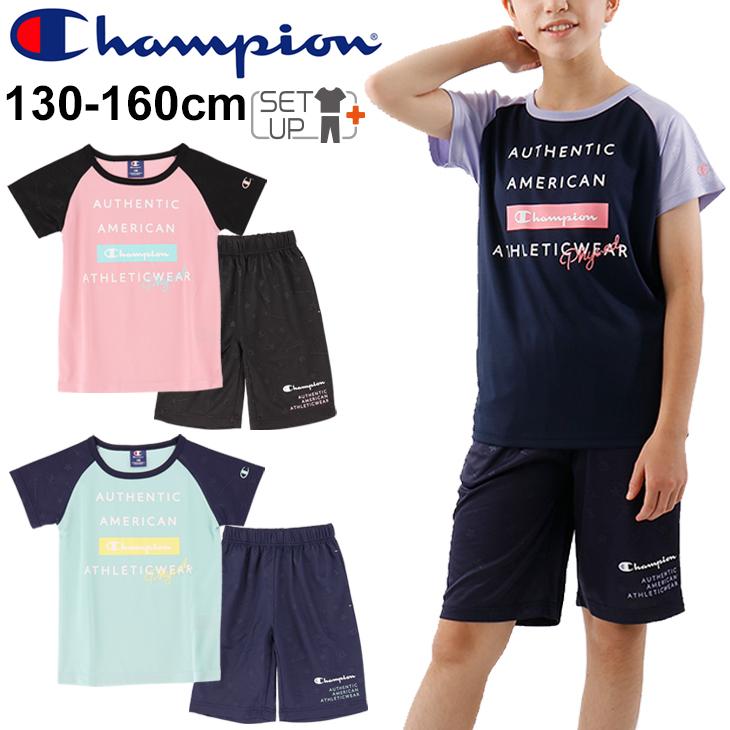 キッズ 半袖tシャツ ハーフパンツ 上下セット 女の子 Champion チャンピオン ジュニア スポーツウェア ガールズ 子供服 130 160cm 上下組 セットアップ Ck Tsw06 Ck Tsw06 World Wide Market 通販 Yahoo ショッピング