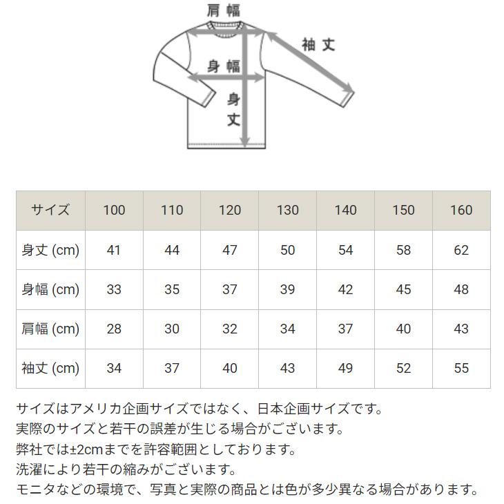 Champion（チャンピオン） キッズ 長袖 Tシャツ ワッフル サーマル