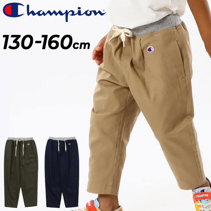 Champion（チャンピオン） キッズ ロングパンツ テーパードパンツ 130