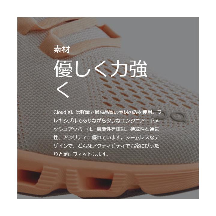 On ランニング トレーニング シューズ レディース オン CLOUD X