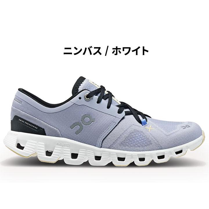 シューズ(女性用) yun クラウド オン ランニングシューズ レディース on エックス3