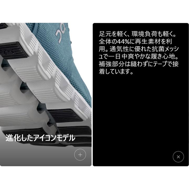 ウォーキング・ランニングウェア On Cloudgo 楽天市場】送料無料