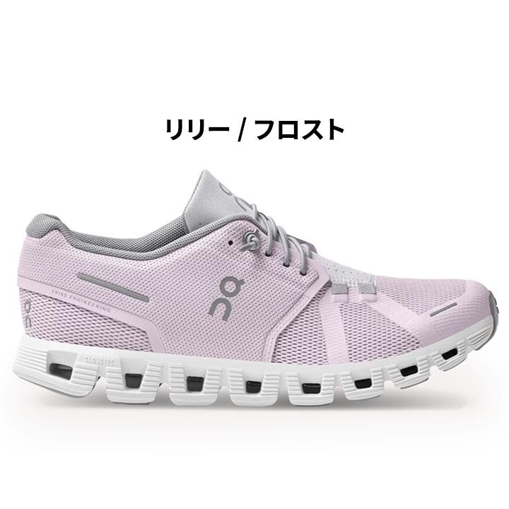 on cloud5 リリー×フロスト 24cm シューレース付✨ on cloud5 リリー×フロスト 24cm シューレース付✨