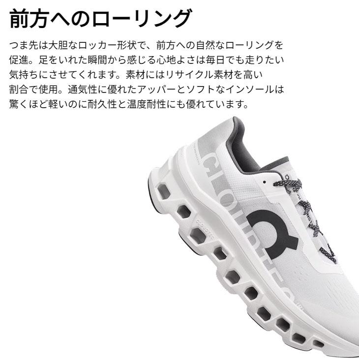 On オン ランニングシューズ メンズ クラウドモンスター 厚底