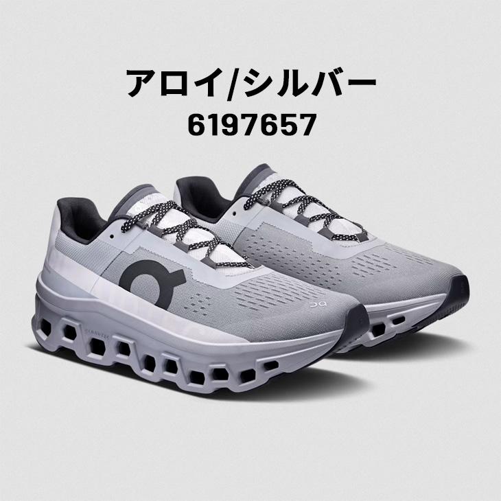 On（オン） ランニングシューズ メンズ クラウドモンスター 厚底