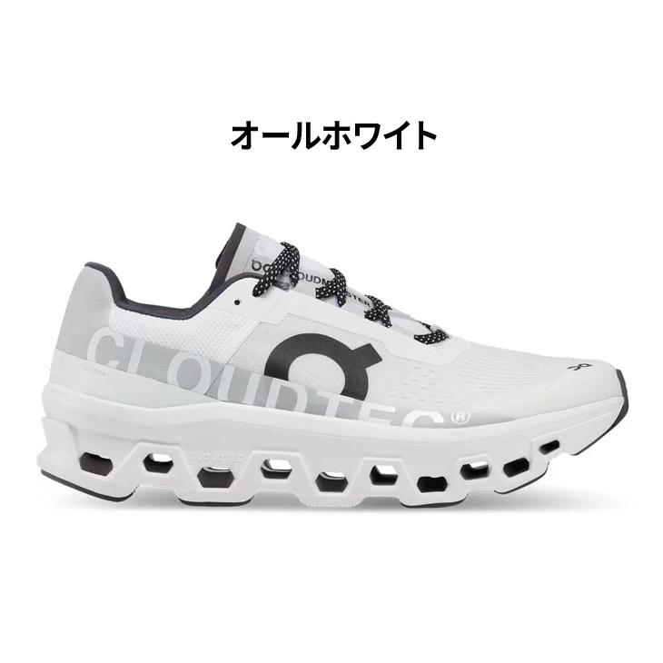 On（オン） ランニングシューズ メンズ クラウド モンスター