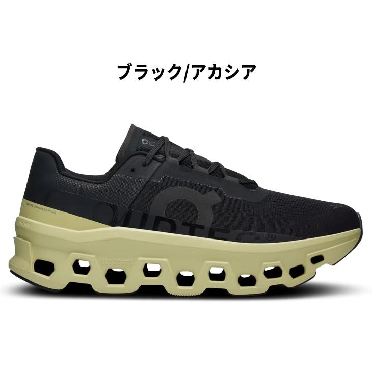クラウド オン ランニングシューズ メンズ on Cloud monster クラウド オン ランニングシューズ メンズ on Cloud monster