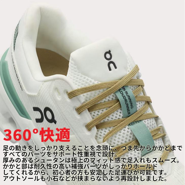 メッシュ オン ランニングシューズ レディース On クラウドランナー2