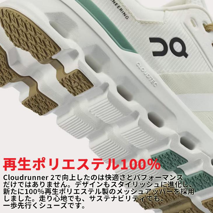 メッシュ オン ランニングシューズ メンズ On クラウドランナー2