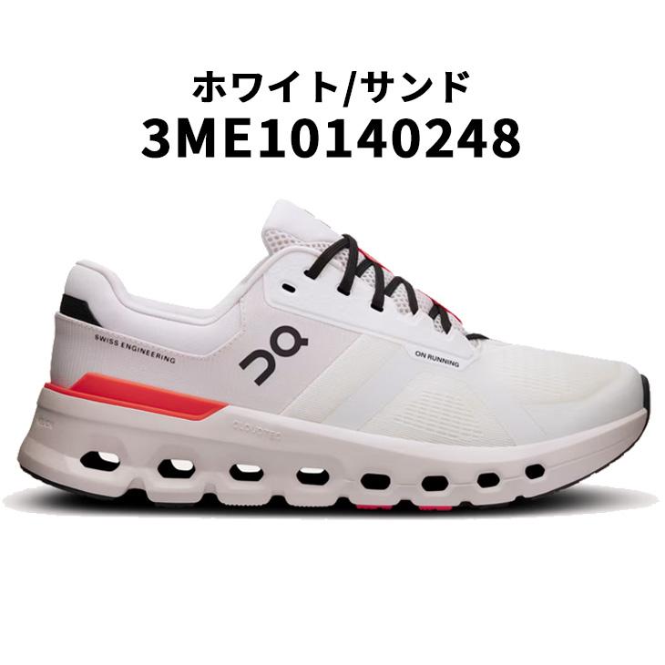 #オン　ホワイト メッシュ ウォーキングスニーカー メッシュ オン ランニングシューズ メンズ On クラウドランナー2